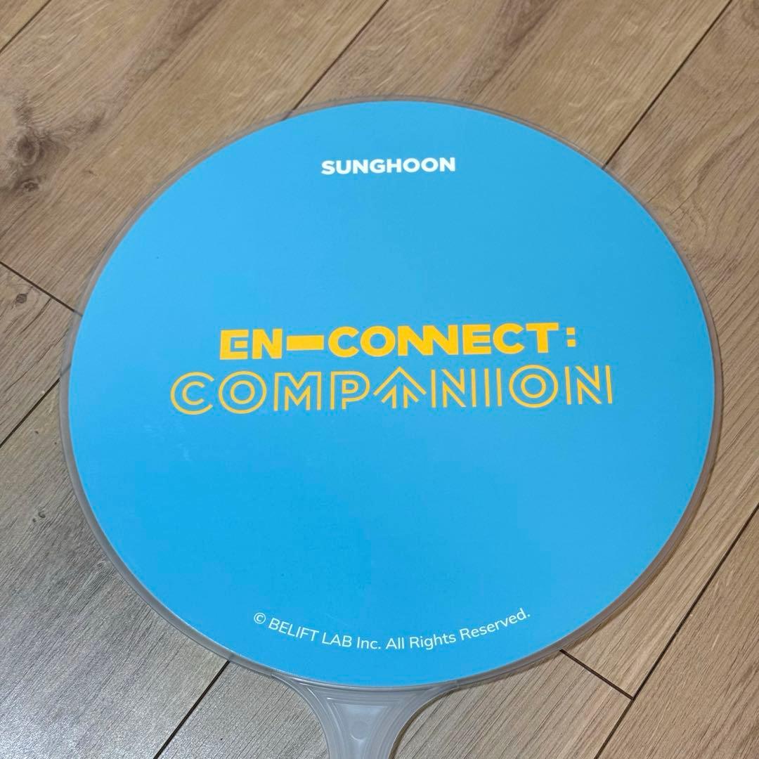 【公式】ENHYPEN ソンフン 歴代うちわ 5枚まとめ売り