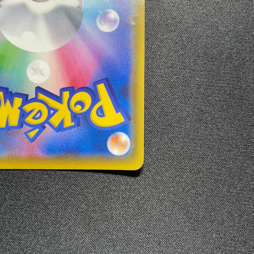 【特価】ポケカ ピカチュウVMAX プロモ 123/S-P