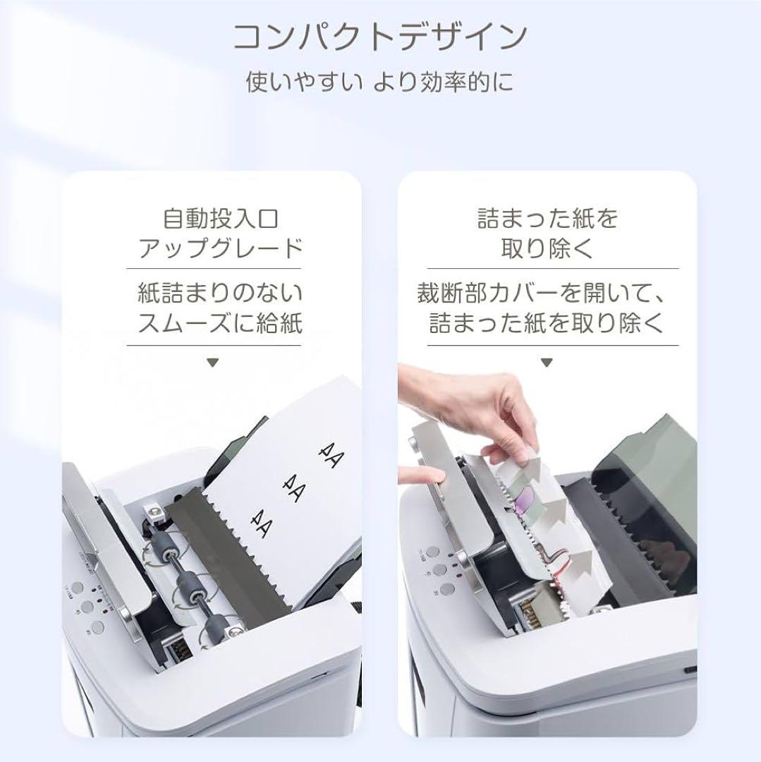 【新品未使用】プロ仕様 家庭用シュレッダー 25L 大容量 キャスター付き
