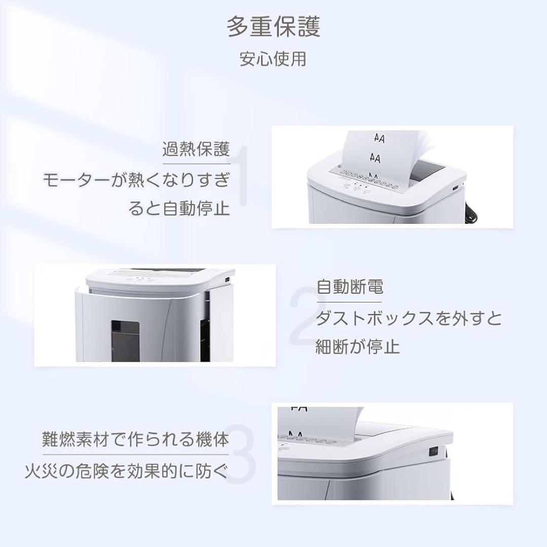 【新品未使用】プロ仕様 家庭用シュレッダー 25L 大容量 キャスター付き