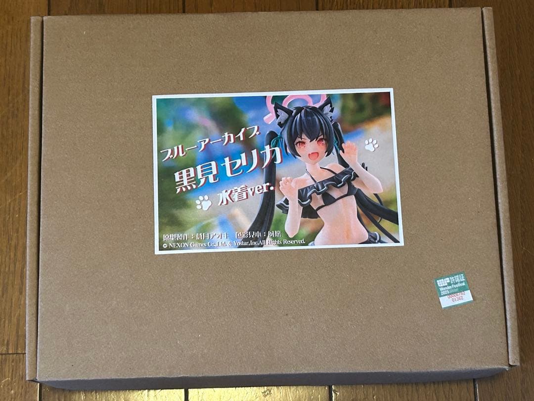 ワンフェス2025 黒見セリカ　水着ver.