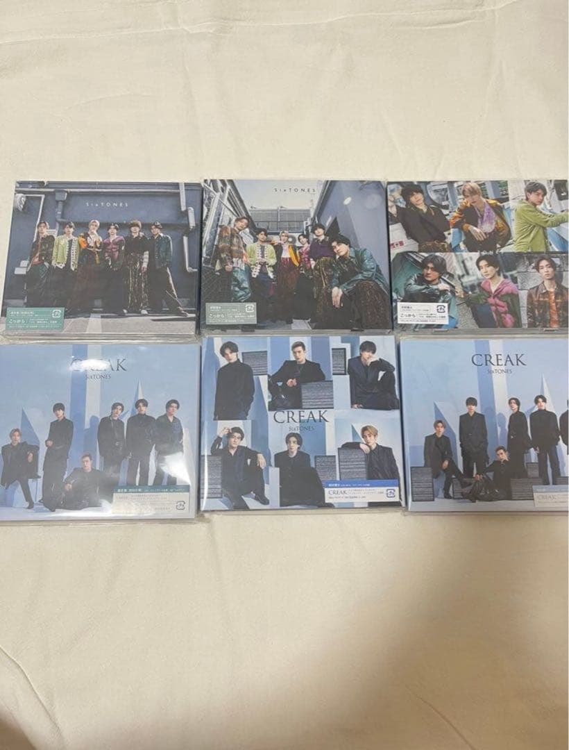 SixTONES CD まとめ売り