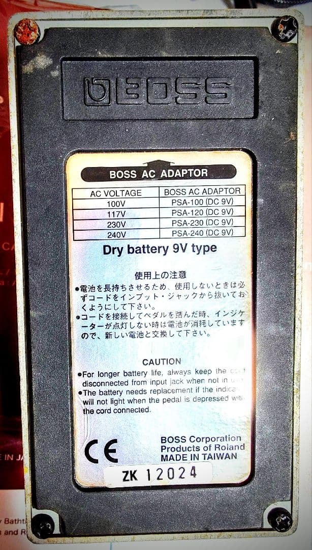 BOSS OverDrive OD-3 ギターエフェクター