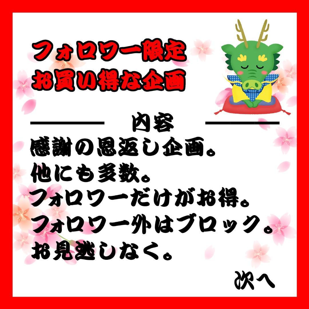 【フォロワー限定企画】PSP ゲームソフト ワンピース 黒子のバスケ