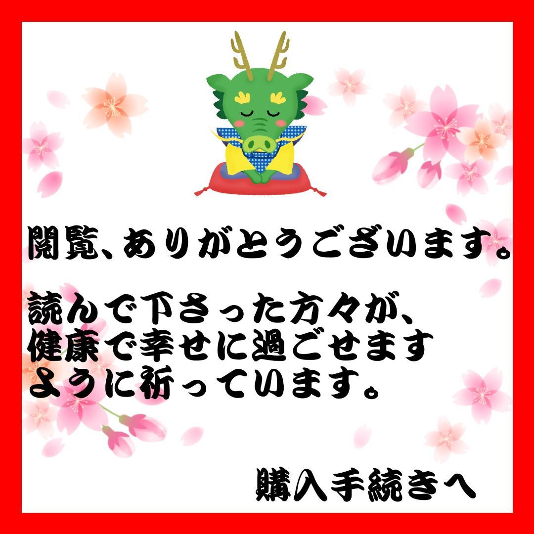 【フォロワー限定企画】PSP ゲームソフト ワンピース 黒子のバスケ