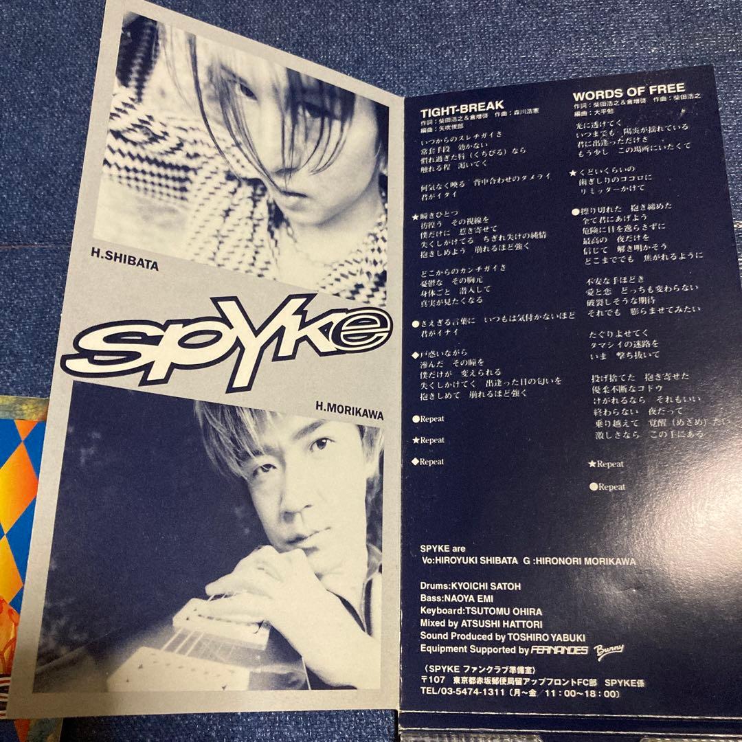 ハレルヤⅡBOY　SPYKE タイトブレイク.クロゼット　8センチ8cmシングル