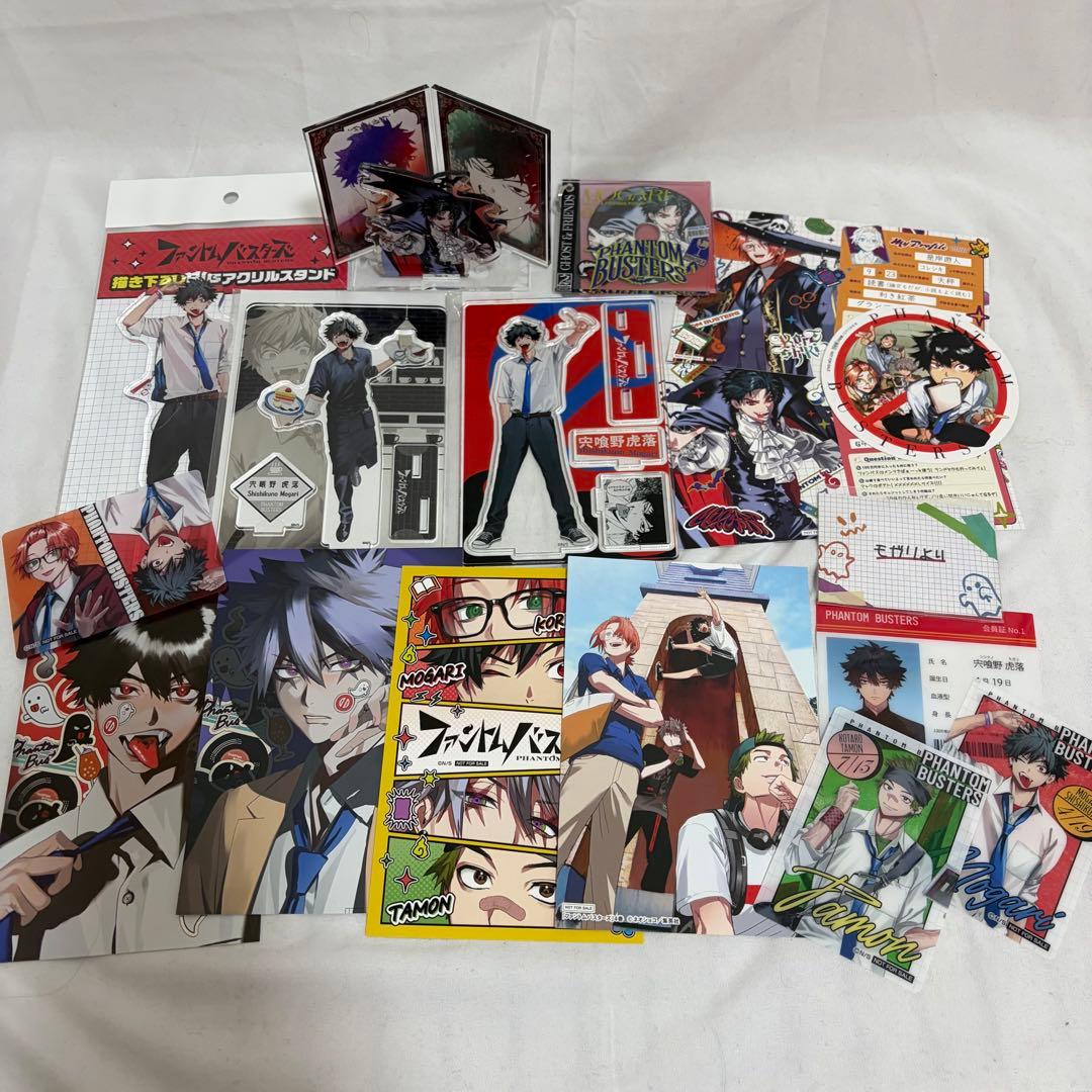 ファントムバスターズ　グッズまとめ　虎落　是岸　観崎　多聞