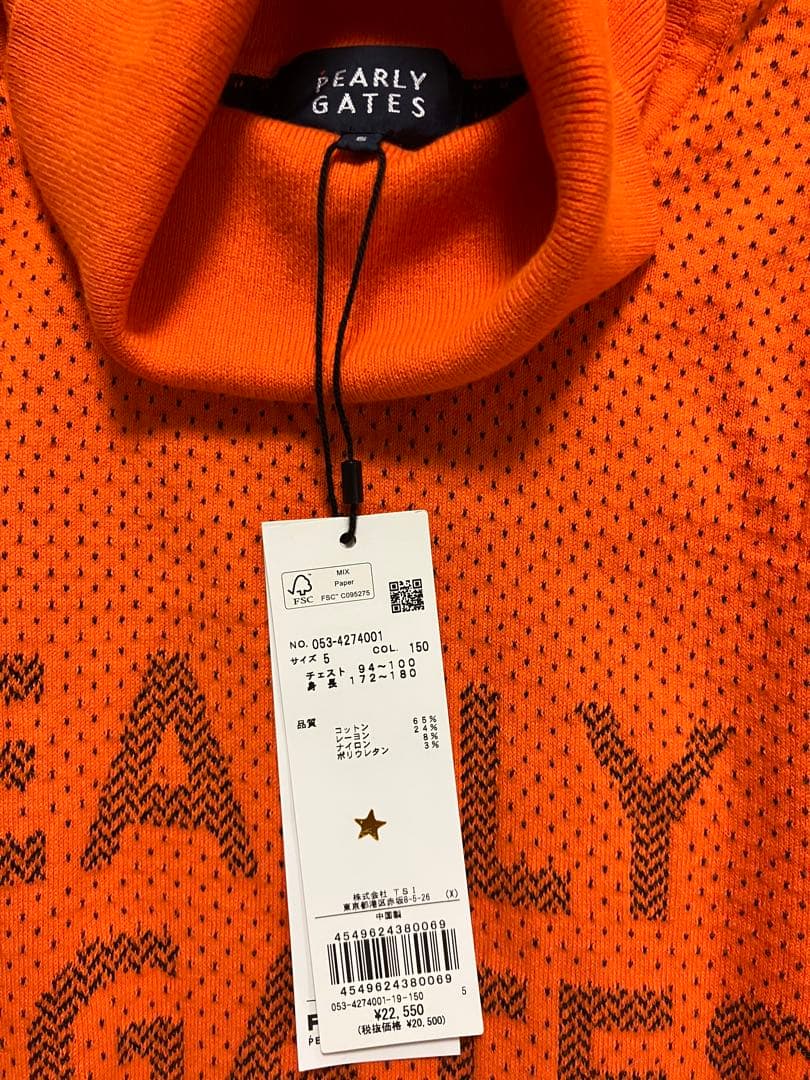 PEARLY GATES オレンジ タートルネック
