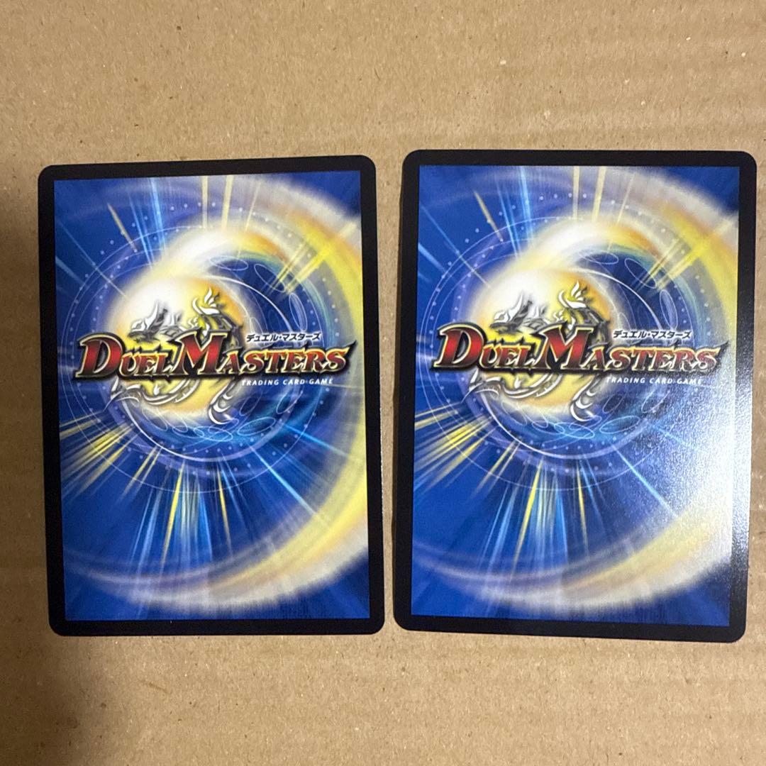 終末縫合王 ザキラーキーナリー 金 2枚