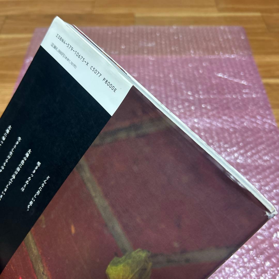 枯れていく花 布花 山上るい