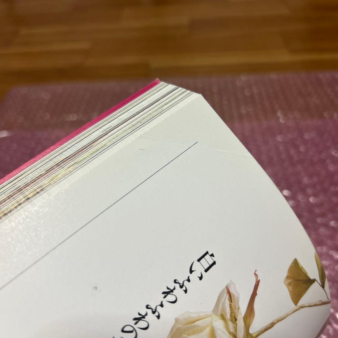 枯れていく花 布花 山上るい