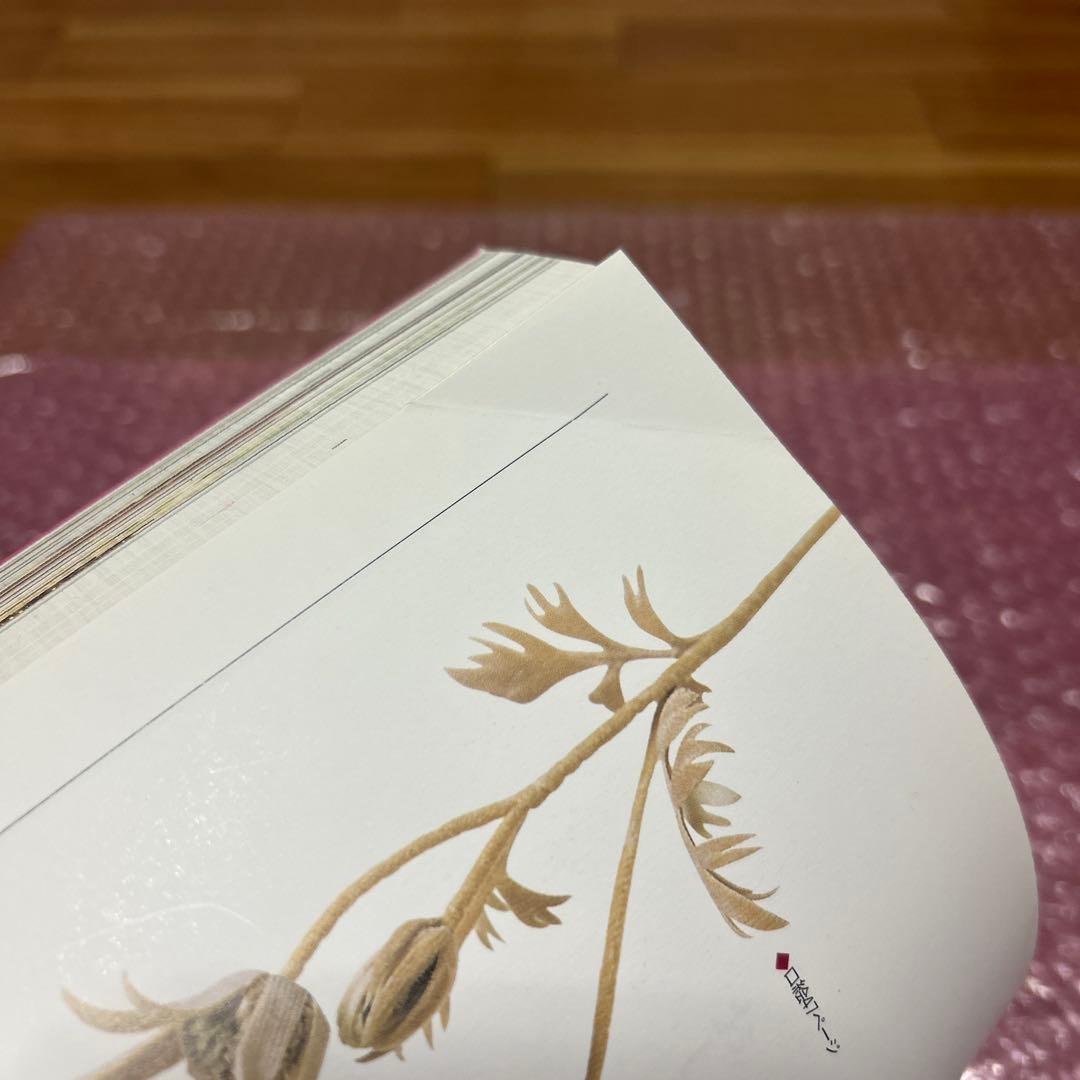 枯れていく花 布花 山上るい