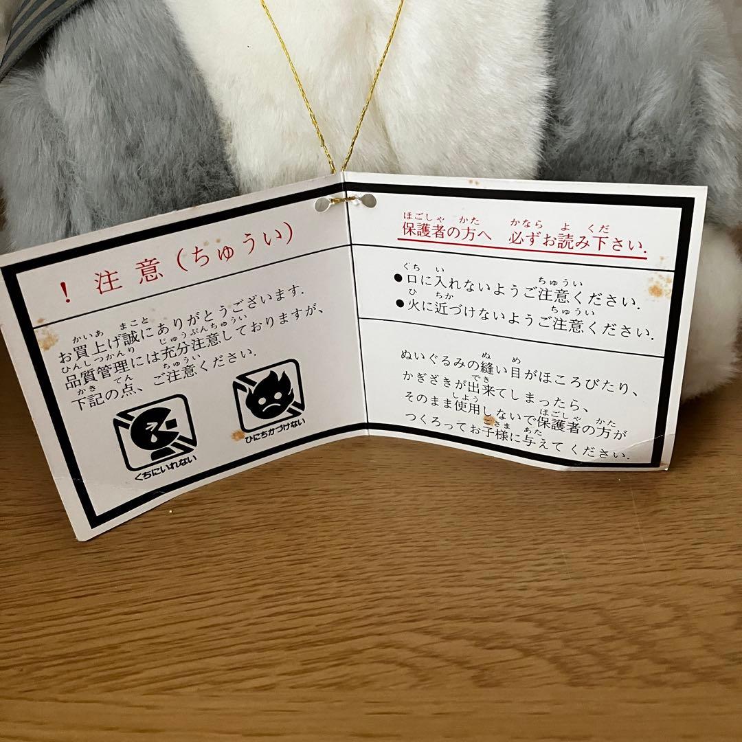 ヒロクンハウスのネズミのぬいぐるみ HIROKUN HOUSE