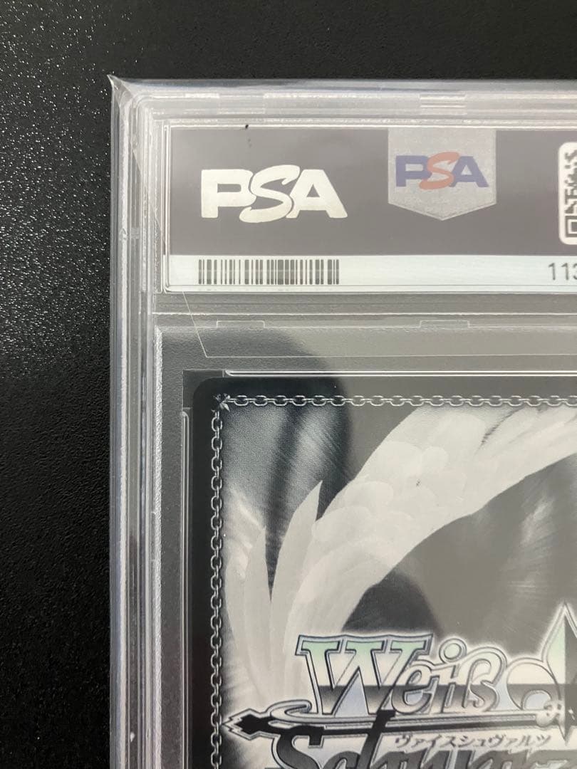 【PSA10】ヴァイス アズールレーン 軽空母ユニコーン SP アズレン