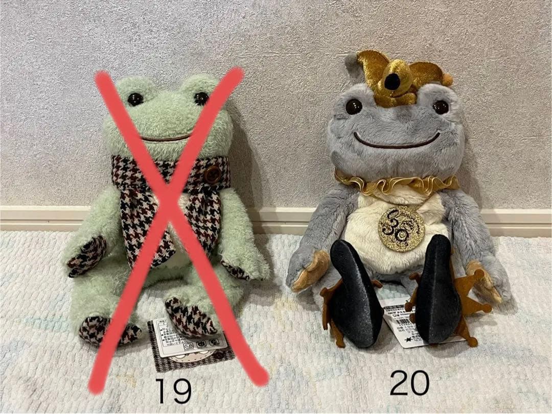 かえるのピクルス ビーンドール(1体からバラ売り要相談)