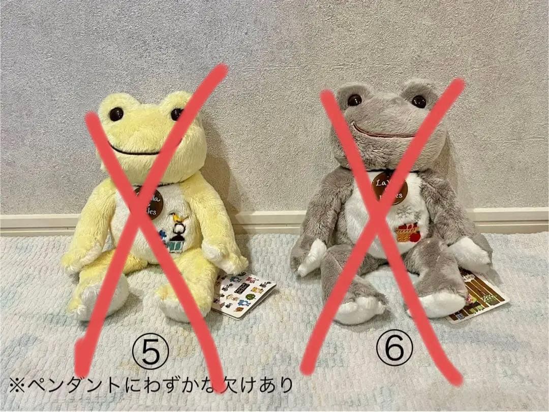 かえるのピクルス ビーンドール(1体からバラ売り要相談)