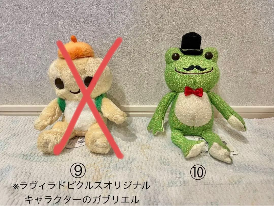 かえるのピクルス ビーンドール(1体からバラ売り要相談)