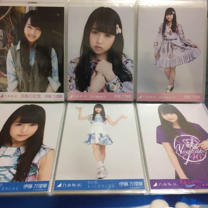 乃木坂46 伊藤万理華 生写真 会場 Web まとめ売り