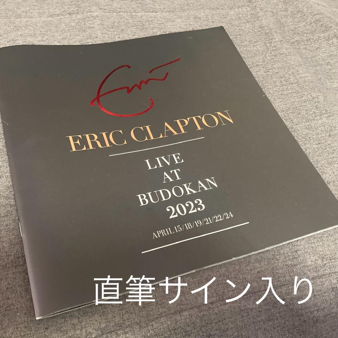 h*e様 【直筆サイン】ERIC CLAPTON 2023年武道館ライブプログラ