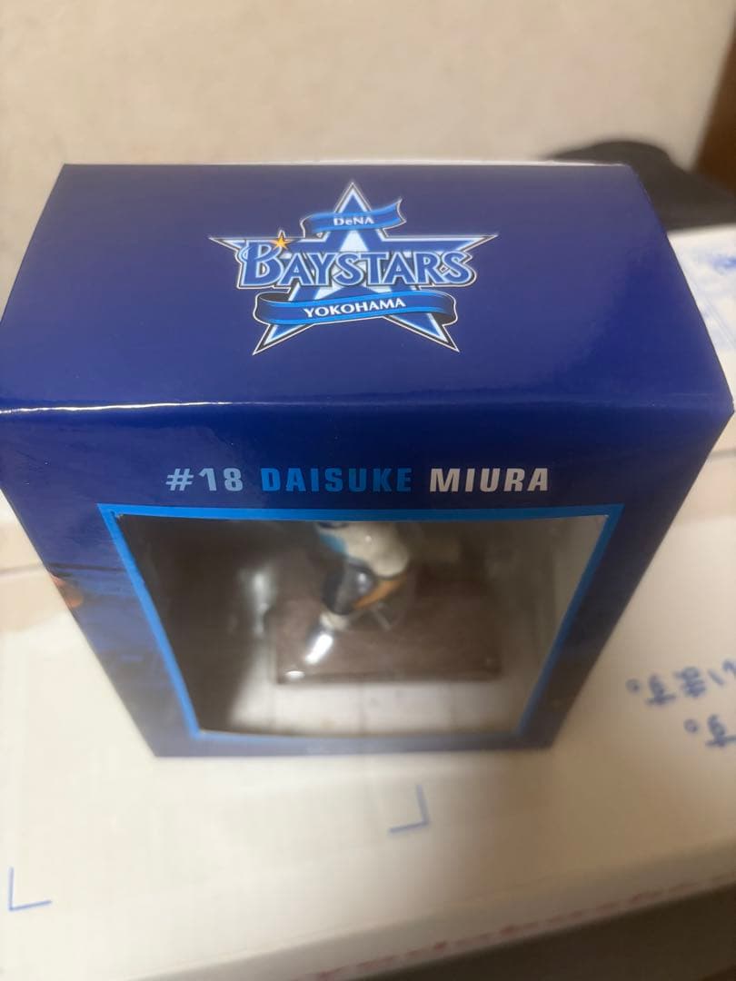 横浜DeNAベイスターズ　三浦大輔　ボブル　おまけ付き(ジャンク品中畑清ボブル)
