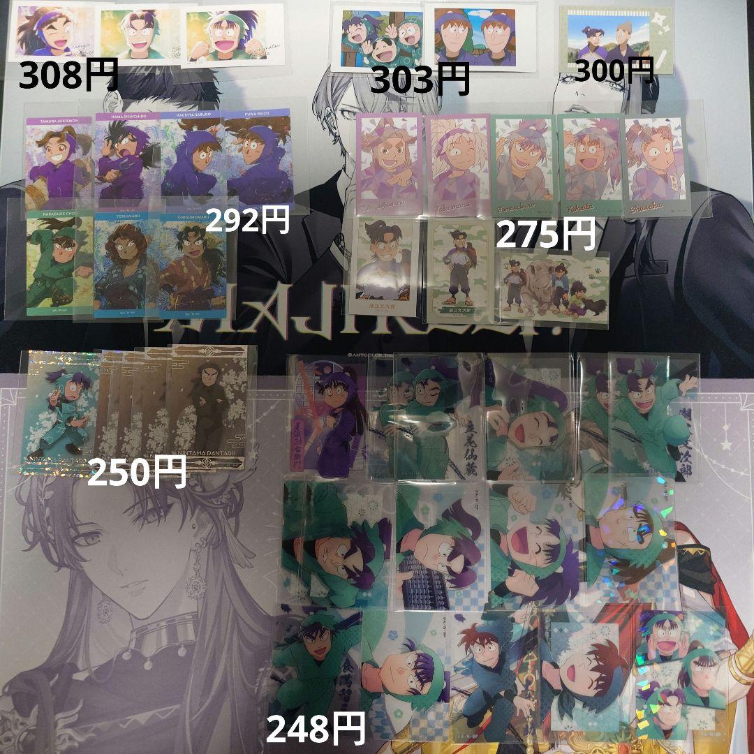 ▲●忍たま乱太郎 まとめ売り 506点セット