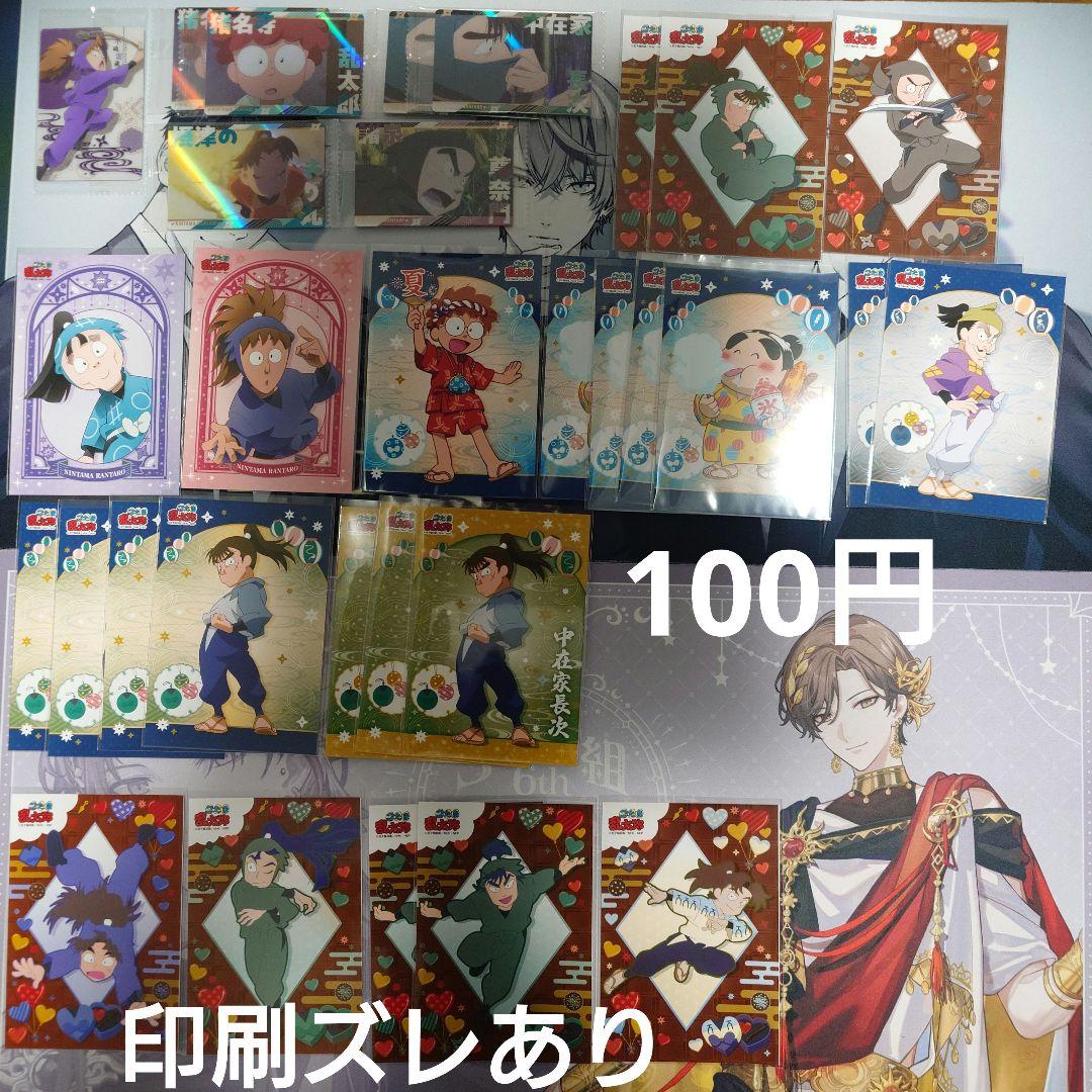 ▲●忍たま乱太郎 まとめ売り 506点セット