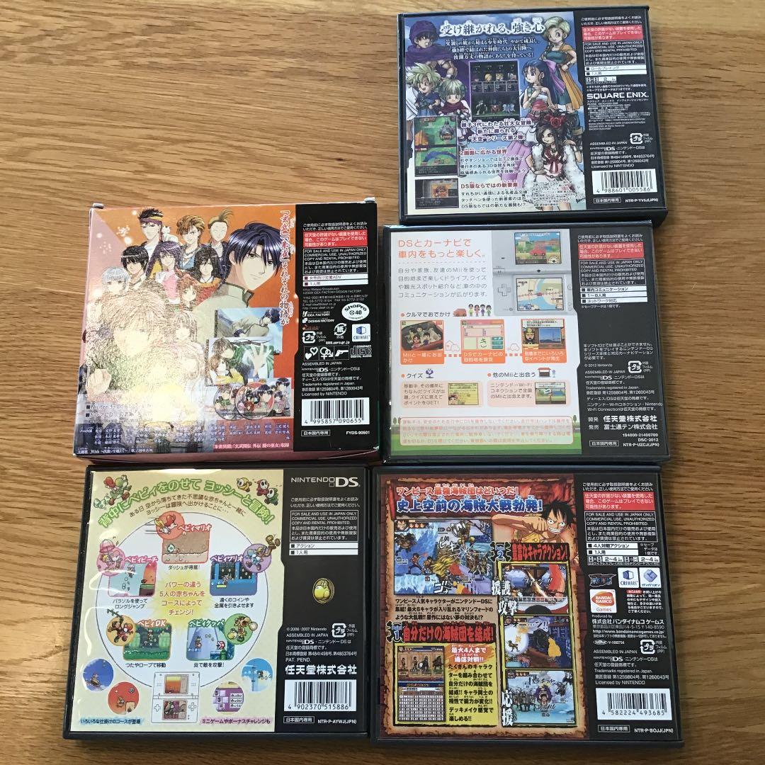 DSソフト  いろいろ