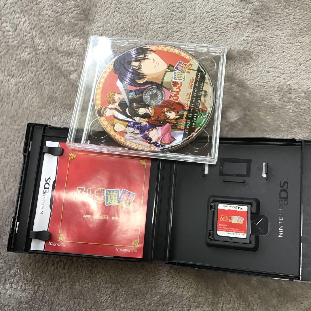 DSソフト  いろいろ