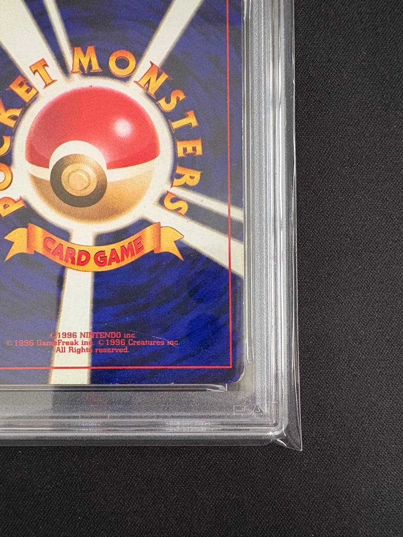 【PSA3】ひかるミュウ_「月刊コロコロコミック01年5月号」 おまけカード