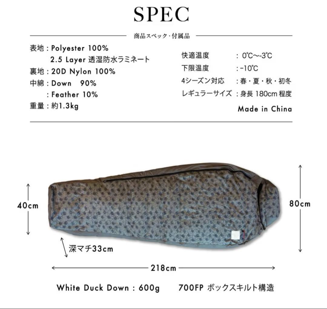 新品タグ付き‼️NANGA×鎌倉天幕×RATTA RATTARR✨寝袋✨