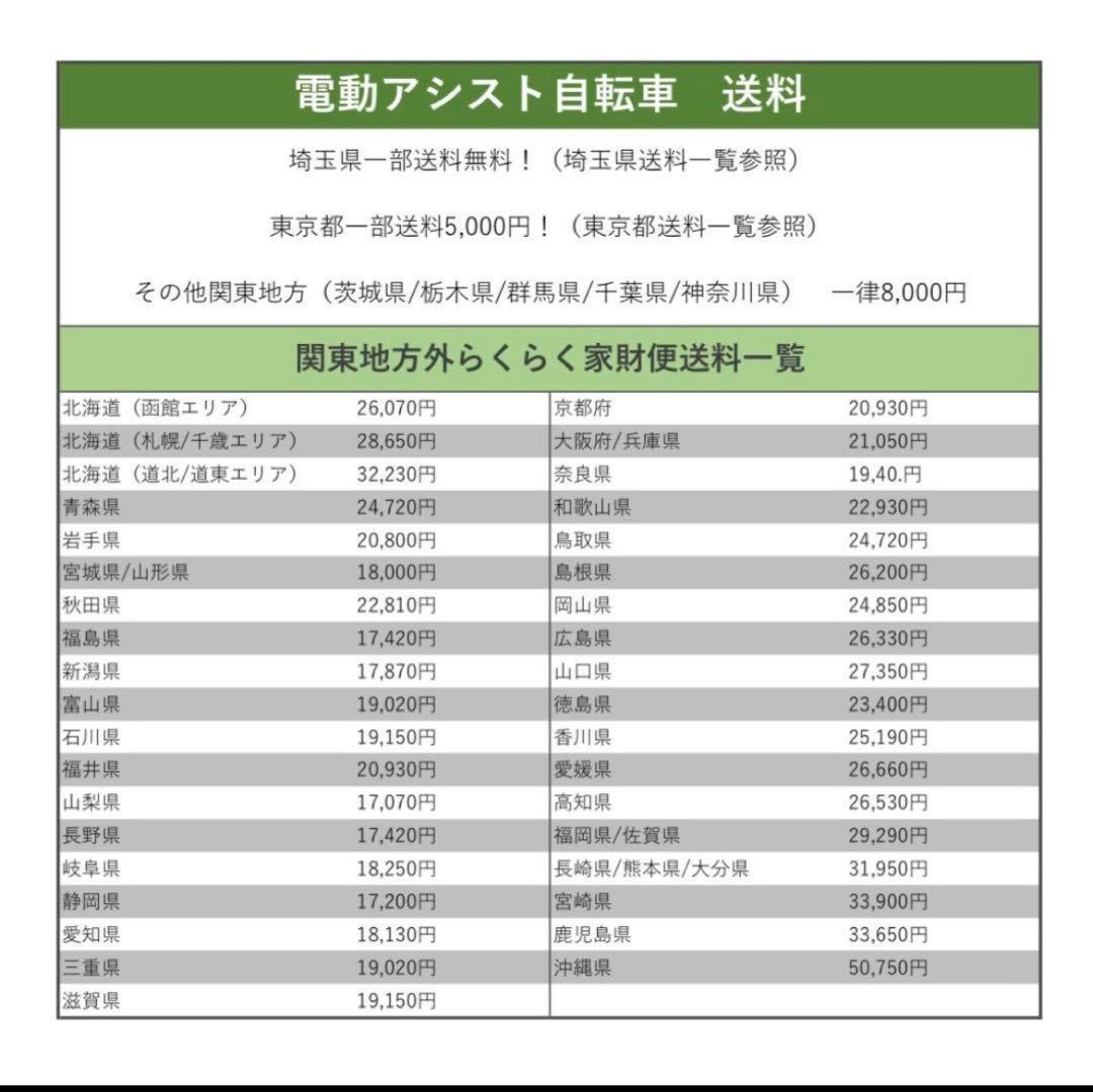 電動アシスト自転車 BRIDGESTONE アシスタUDX 26インチ