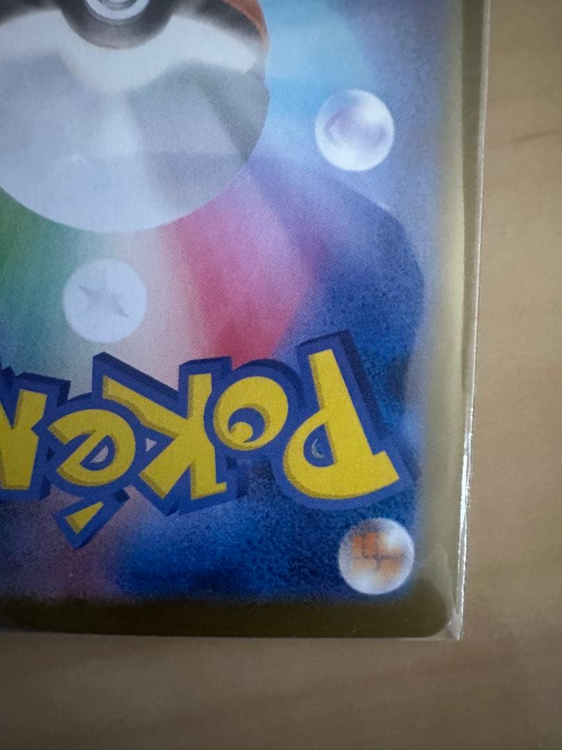 インフェルノx SAR4枚　リザードンX、オドリドリ他