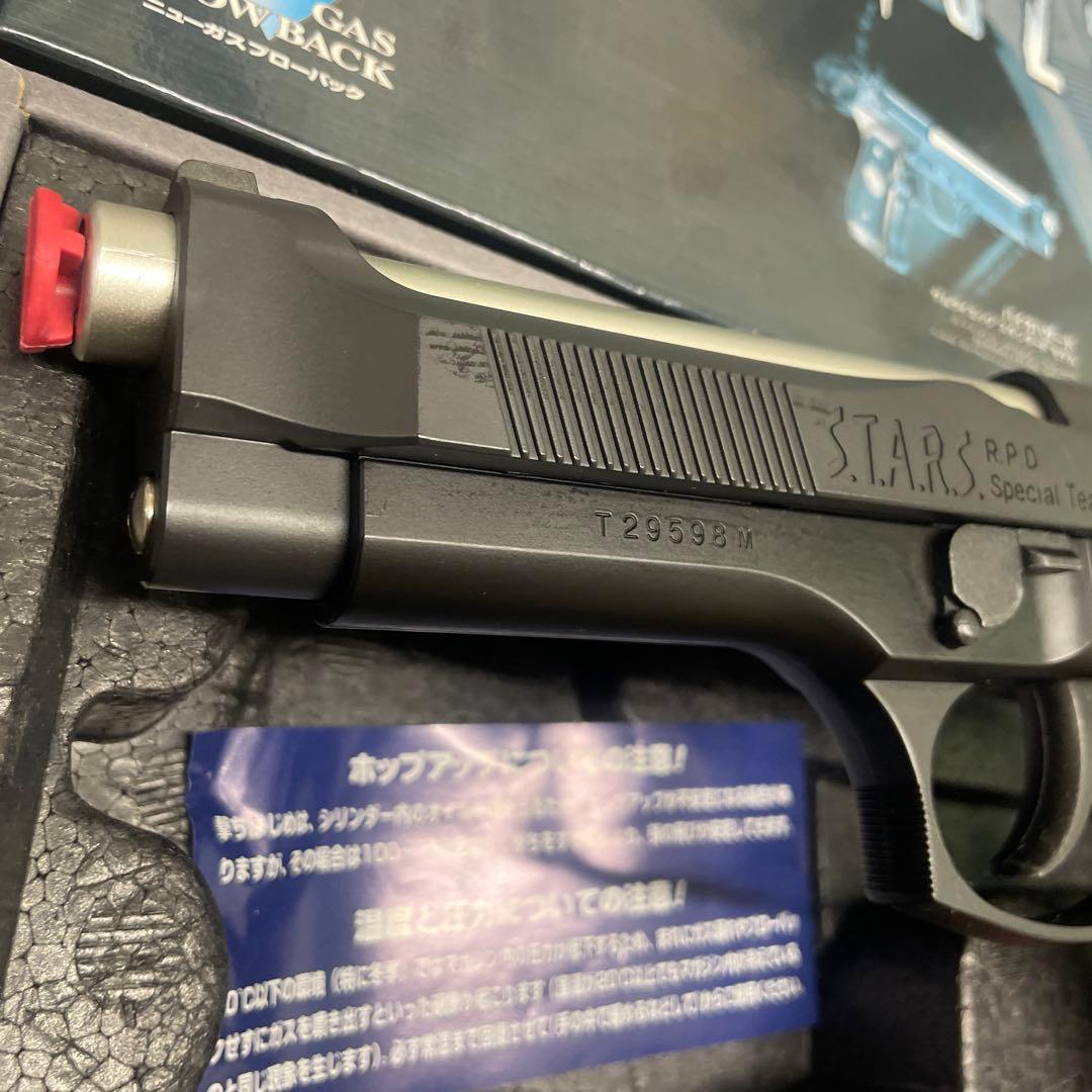 東京マルイ　M92Fバイオハザード サムライエッジ　スタンダードモデル