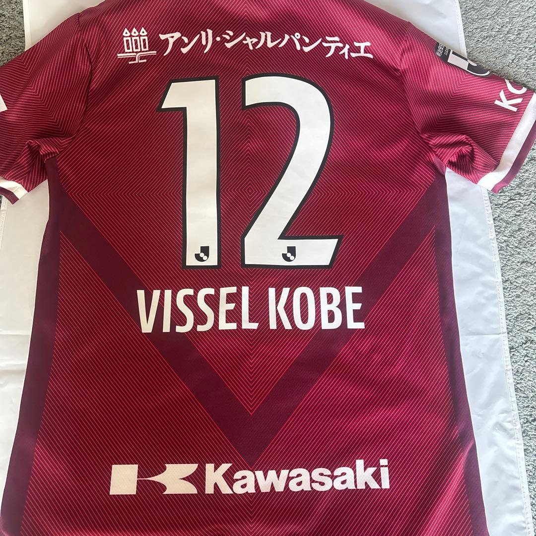グ*】様 Vissel Kobe 12番 サイン入りユニフォーム　2022
