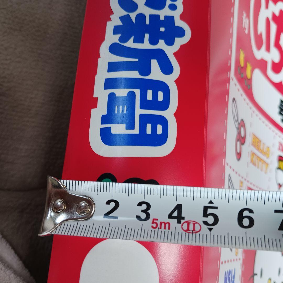 レア　いちご新聞 ハローキティ 15冊1997年