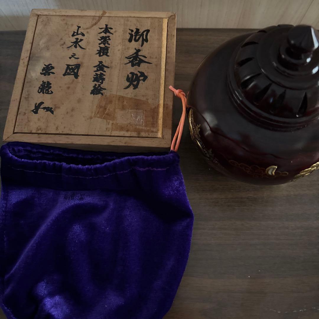 木箱入り　御香炉　本紫檀　金蒔絵　山水之図　雲龍　工芸品　アート　送料込み　新品