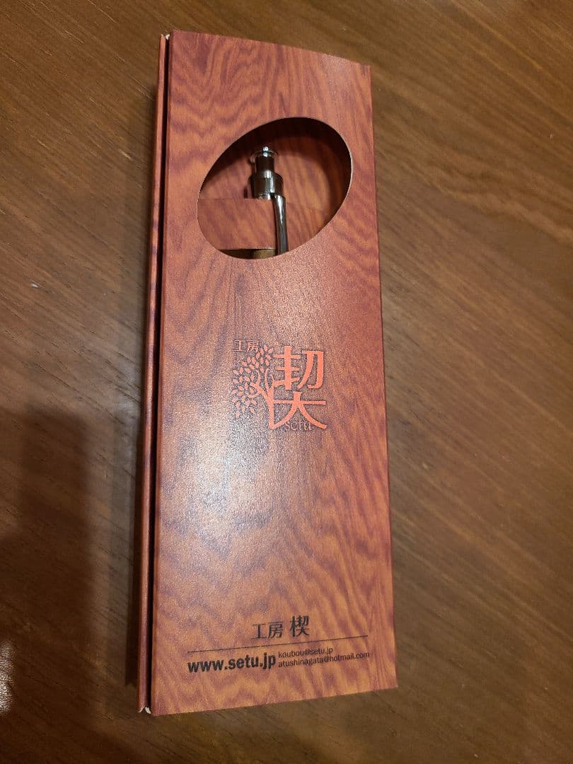 工房楔　花梨紅白　ペンシルコルタ　シャーペン　0.5