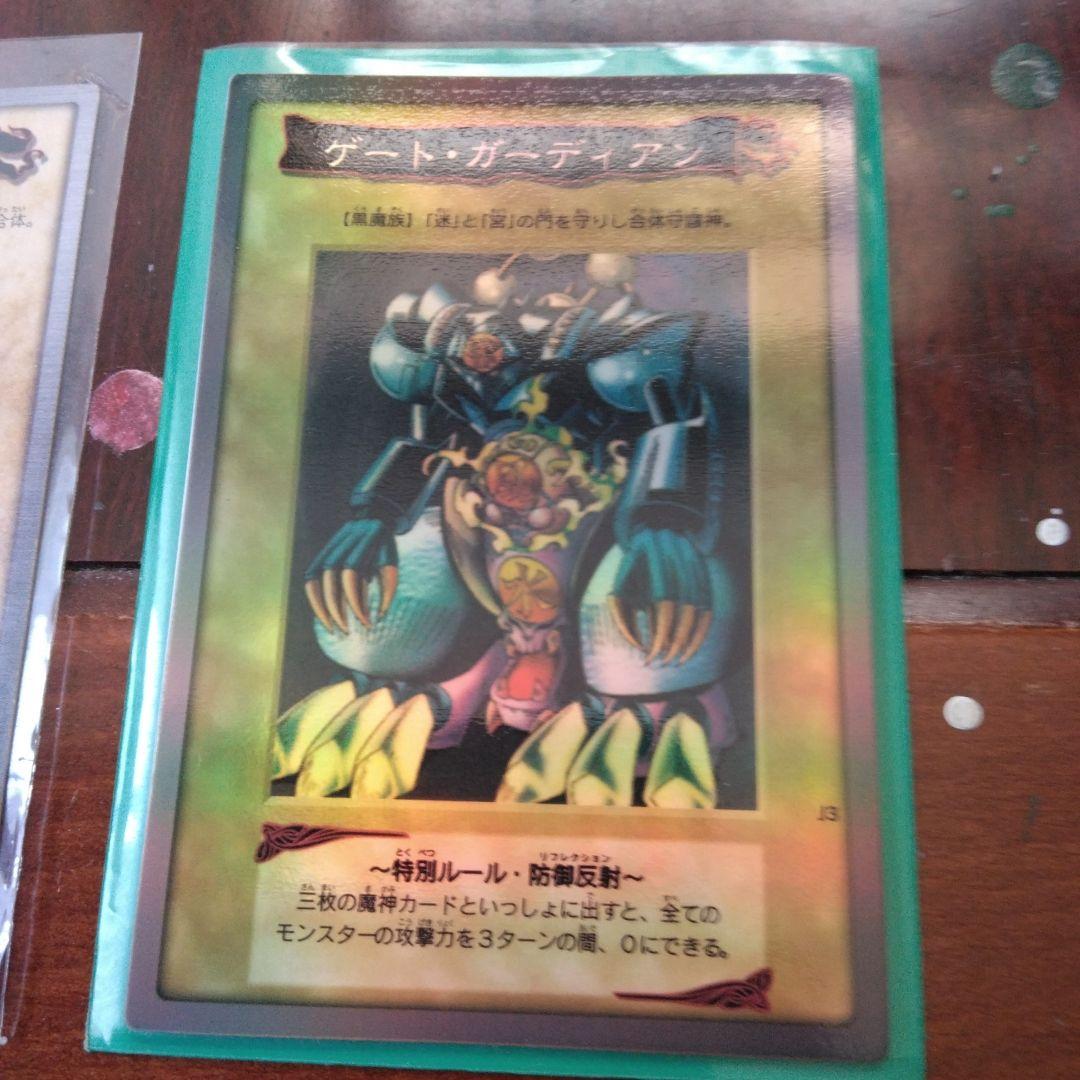 ゲート・ガーディアンカードセット　バンダイ版　鑑賞用