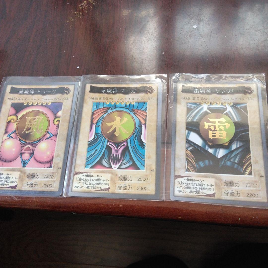 ゲート・ガーディアンカードセット　バンダイ版　鑑賞用