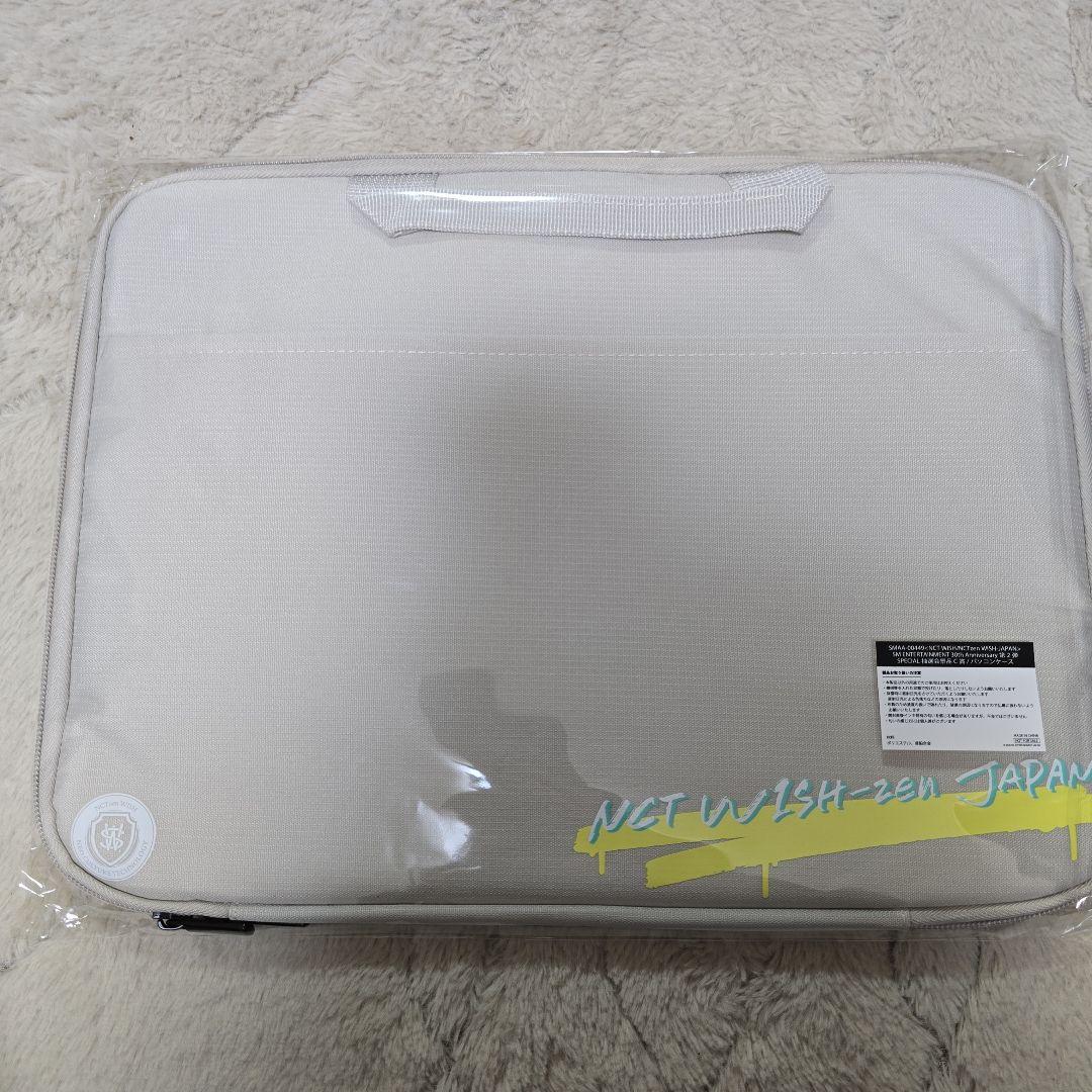 SM SPECIAL抽選会 NCTWISH C賞 パソコンケース