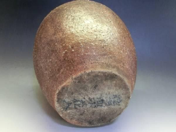 壷■古信楽焼き 江戸期 伊羅保壺 広口花入れ 花器 甕 古美術 時代物 骨董品■