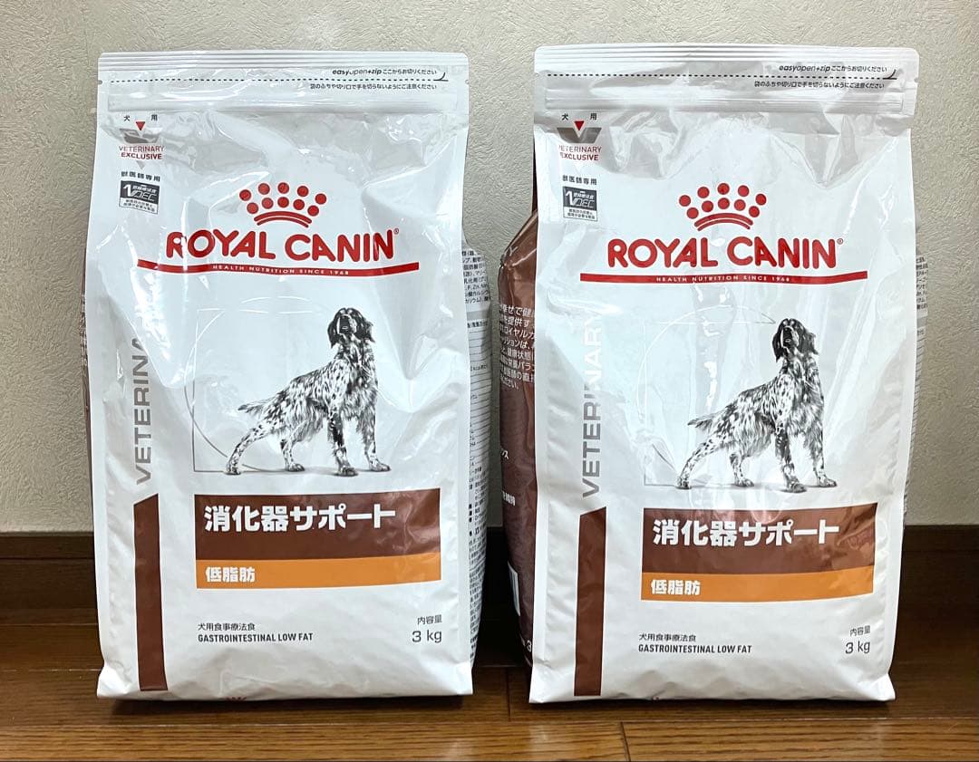 ロイヤルカナン　犬用　消化器サポート　低脂肪　3kg×2袋 未開封