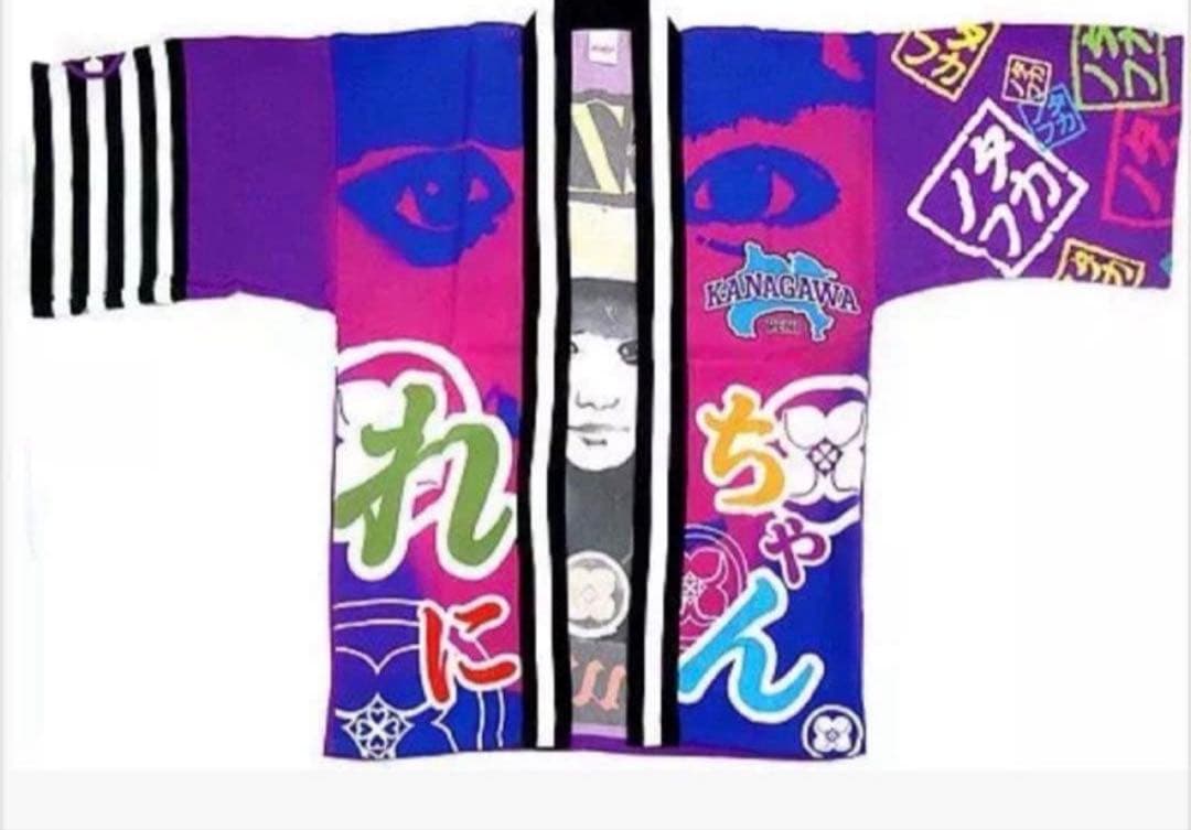 ももクロ 高城れにちゃん応援グッズ 法被 他 未使用品あり　すぐ発送！