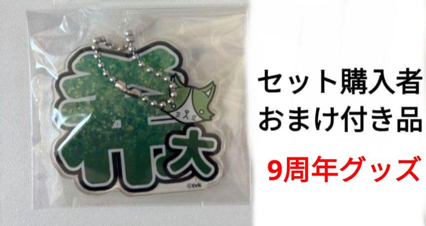 猫ひたいほどワイド 小林希大 オンラインくじ