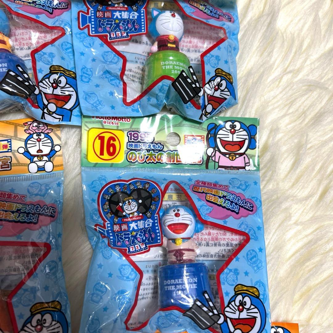 激レア　ほっともっと ドラえもん 映画 スタンプ プレミアムムービースタンプ