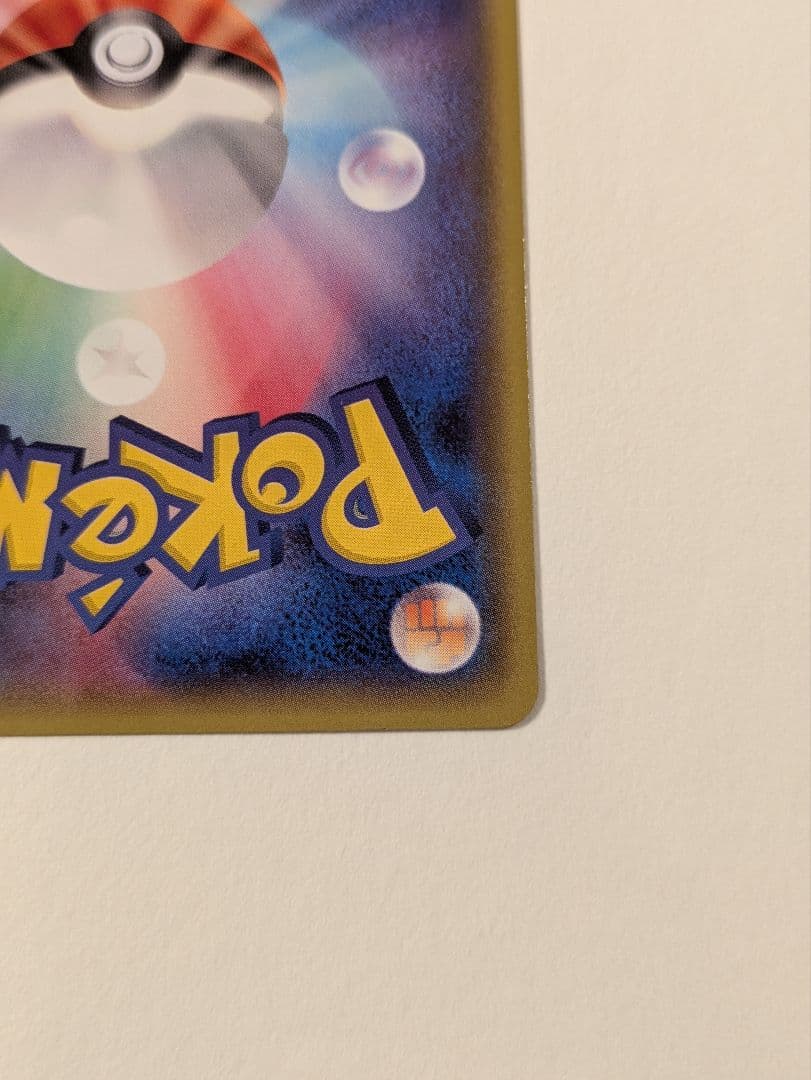 み*す様 メガトウキョーのピカチュウ PROMO XYシリーズ　美品