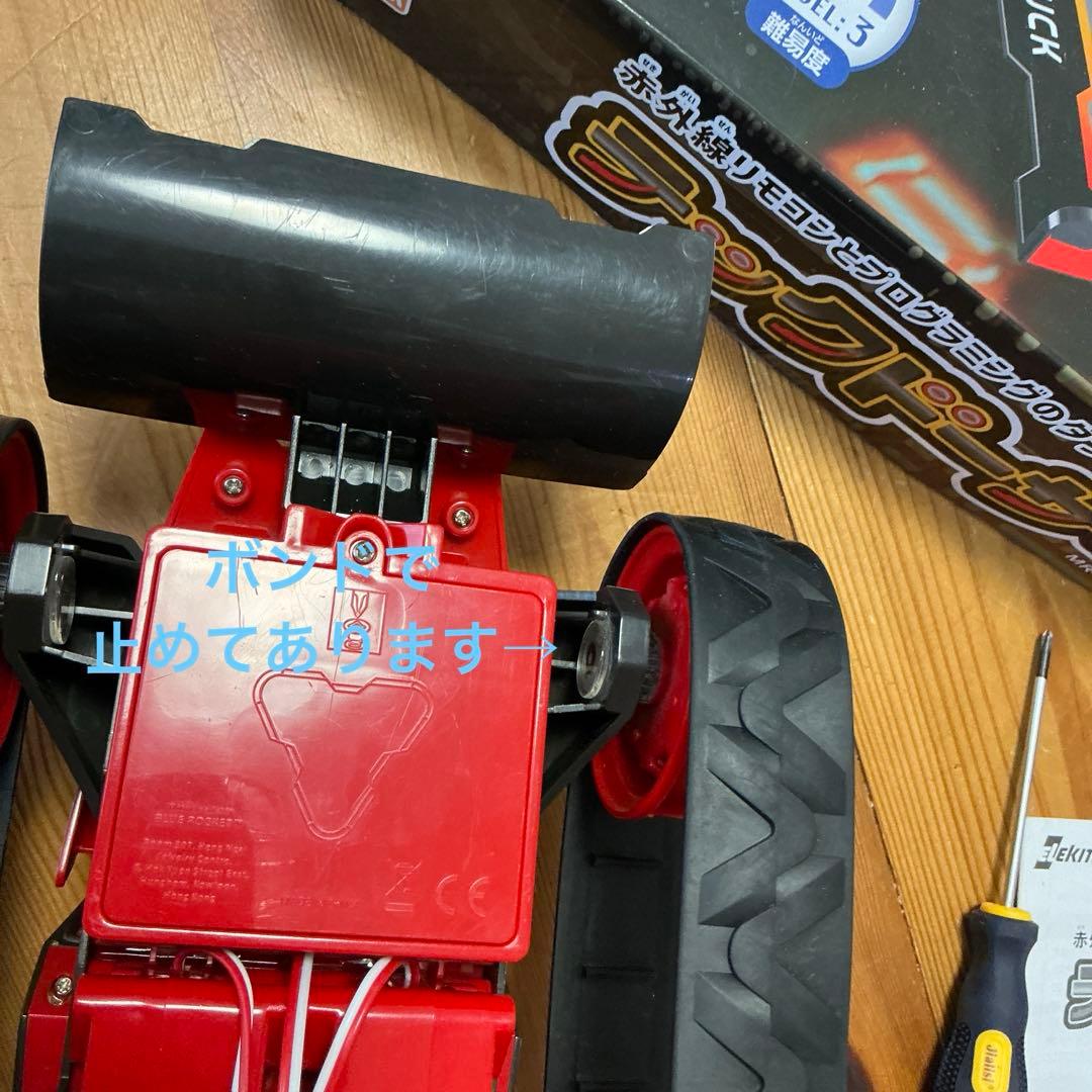 ELEKIT(エレキット) テックドーザー リモコン操作とプログラミング