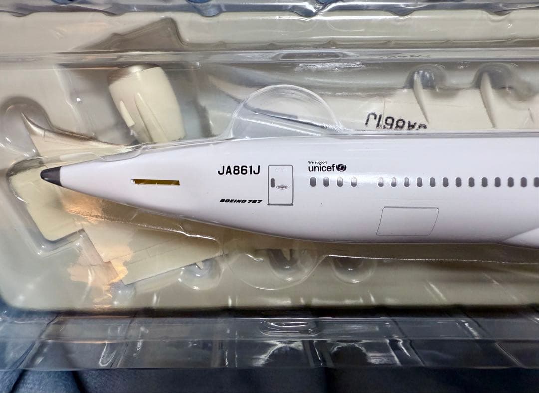 日本航空 Boeing 787-9 JAL 1/200 ボーイング787-9