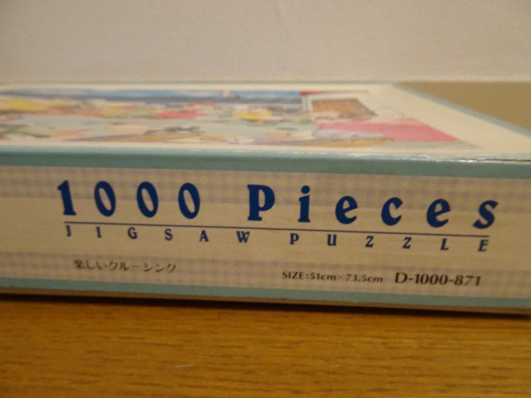 ミッキー＆ミニー　楽しいクルージング　1000ピース　 ja-9