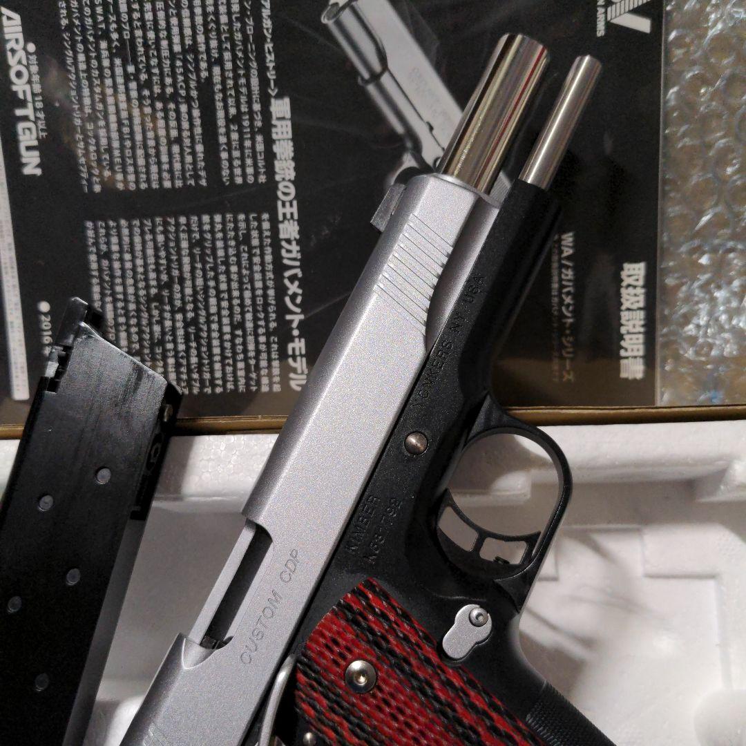 ウエスタンアームズ　キンバーカスタム　CDP